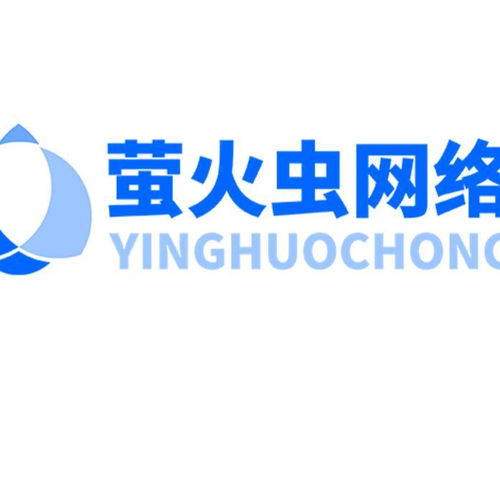 沈陽螢火蟲網(wǎng)絡(luò)科技 創(chuàng)新驅(qū)動，引領(lǐng)計(jì)算機(jī)科技前沿