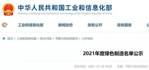 29種鋼材產(chǎn)品入選綠色設計產(chǎn)品擬選名單，計算機科技助力鋼鐵業(yè)可持續(xù)發(fā)展